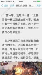 在菲律宾清关黑名单重名怎么处理，为什么会重名呢